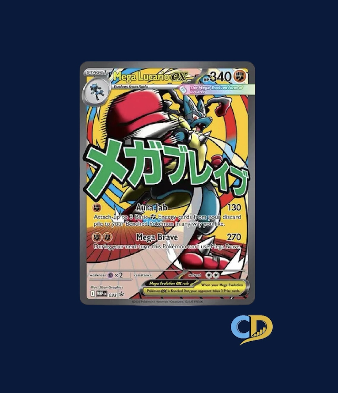Pokemon TCG  | Mega Evolution- Ascended Heroes | Mega Lucario 033